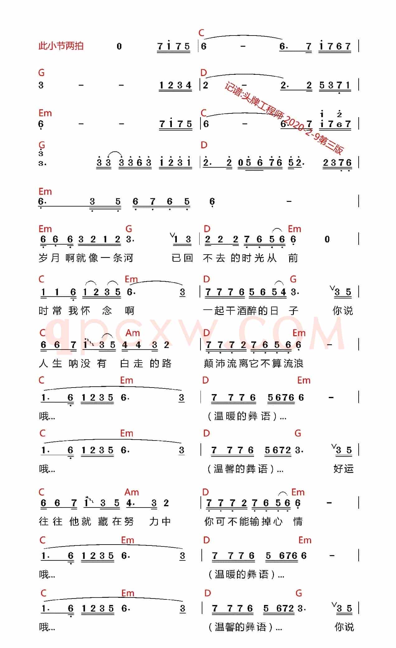 远方有信仰