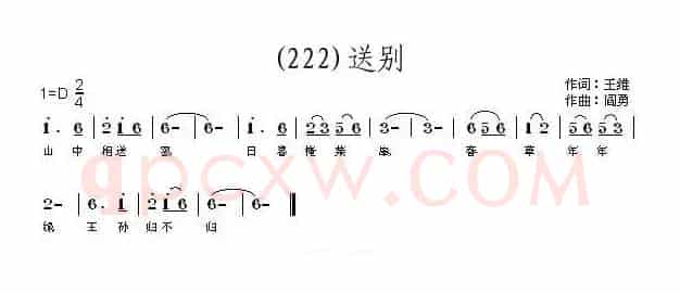 长歌行 汉乐府 青青园中葵