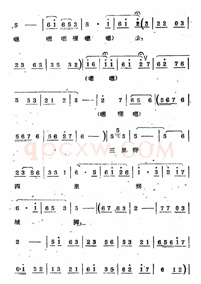 [苏剧曲调]三环调（选自《昭君出塞》）