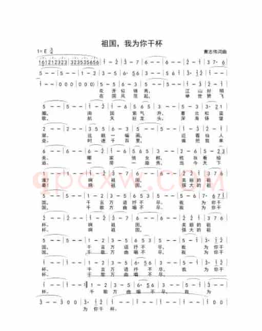 春天哪里来