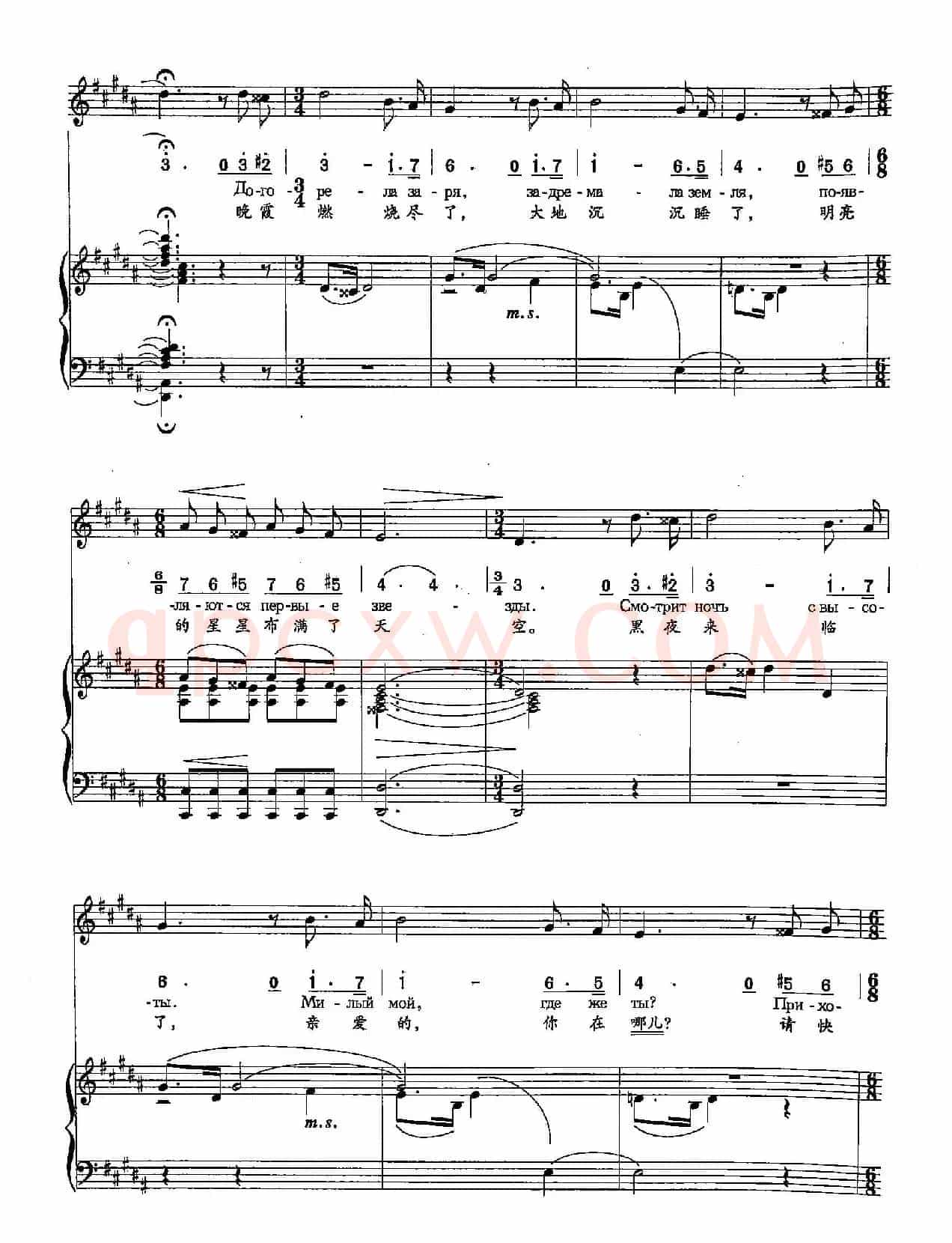 [俄]11晚霞燃烧尽了（双谱）