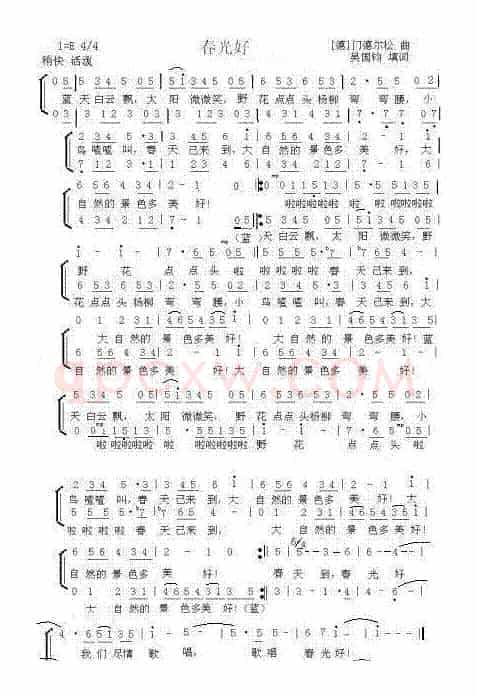 春光好（二声部合唱简谱）
