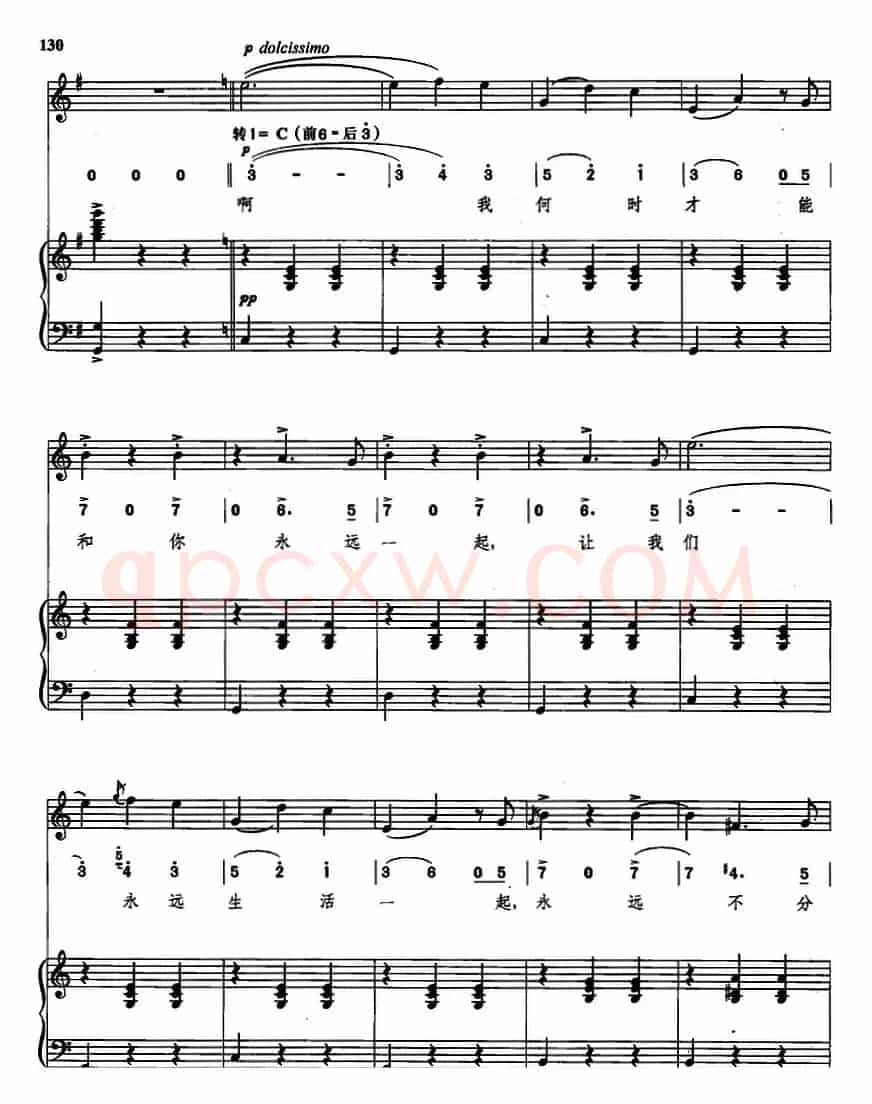 [意]柔情圆舞曲（线简混排、正谱）