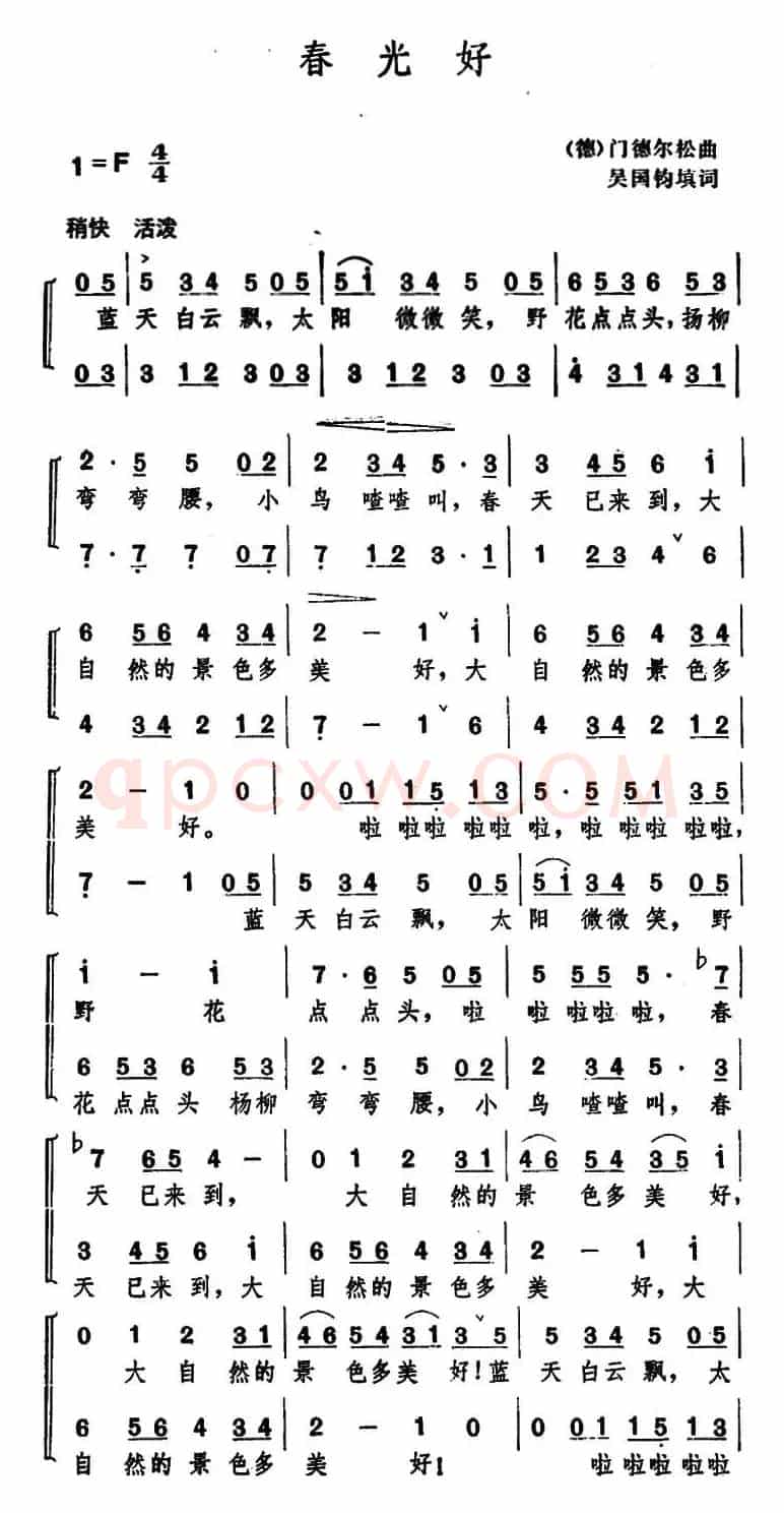 春光好 （吴国钧填词 门德尔松曲）