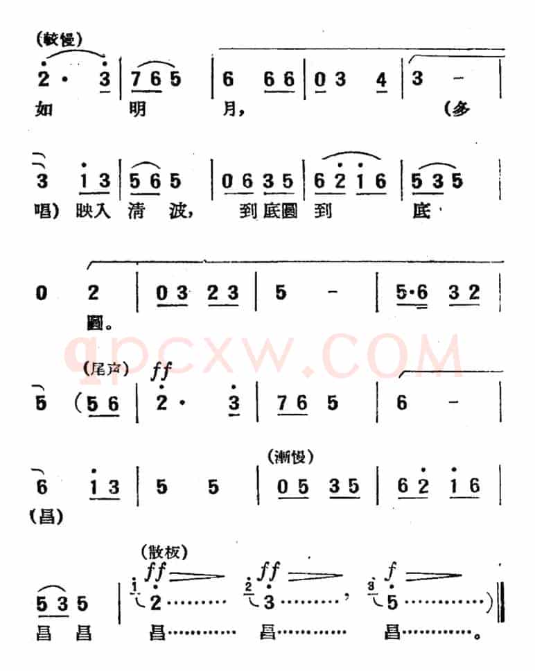 [湘剧高腔]团圆（三十六）元月七？（戏曲电影《拜月记》选段）