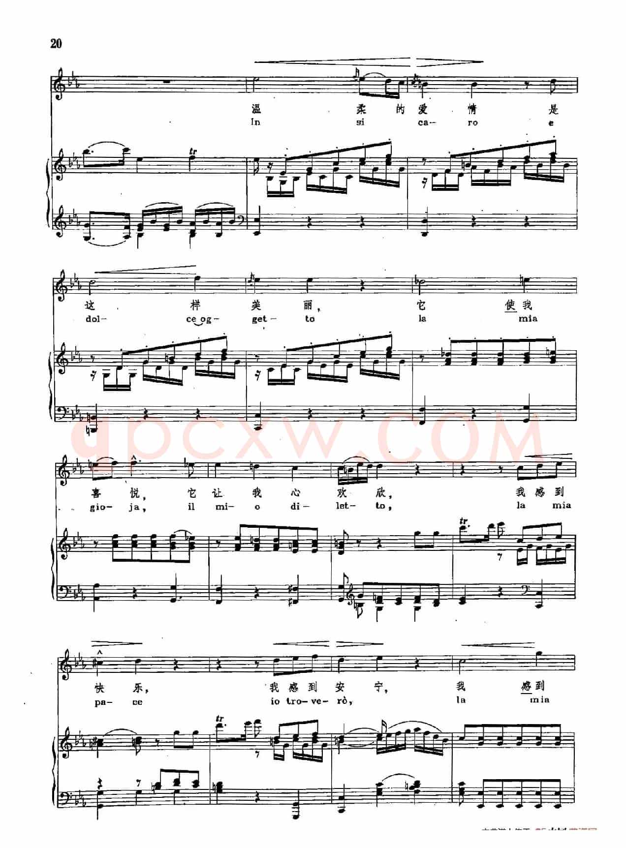 声乐教学曲库2-3[奥]我将爱她（正谱） （选自歌剧《牧人王》）