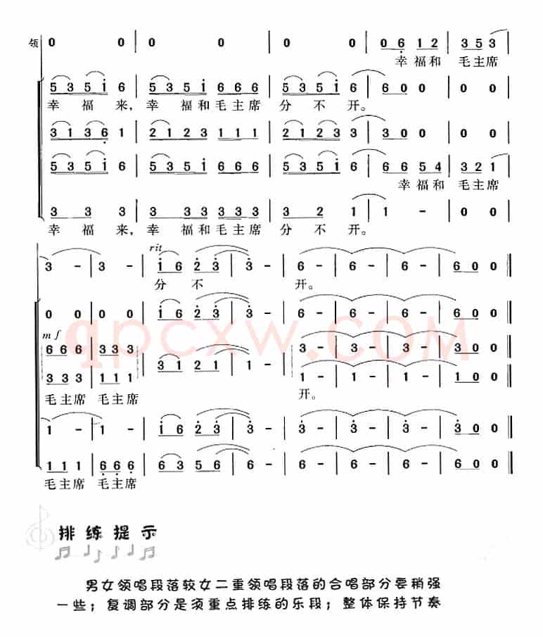 桂花开放幸福来