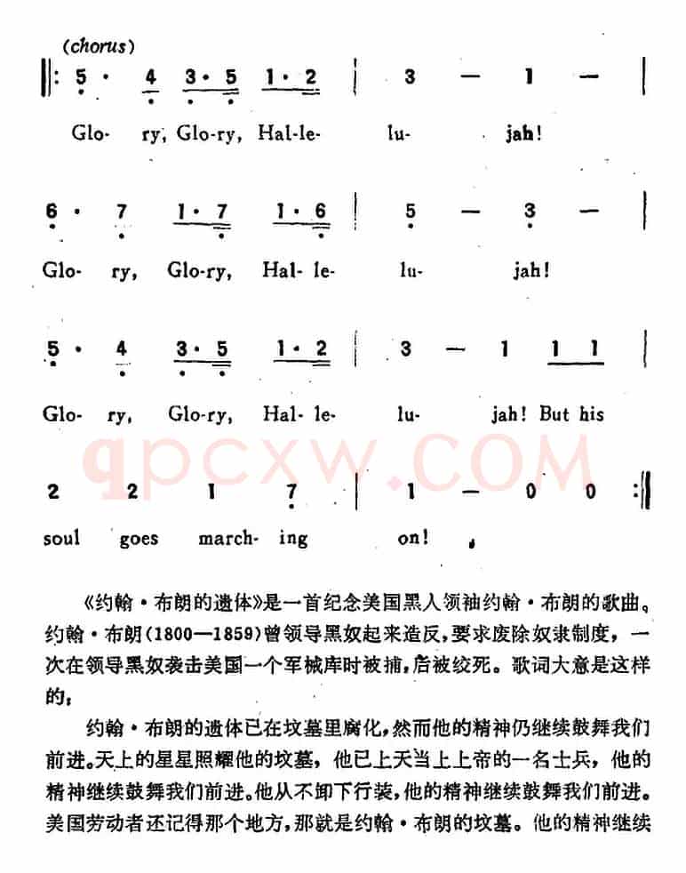 [美]JOHN BROWN’S BODY（约翰·布朗的遗体）