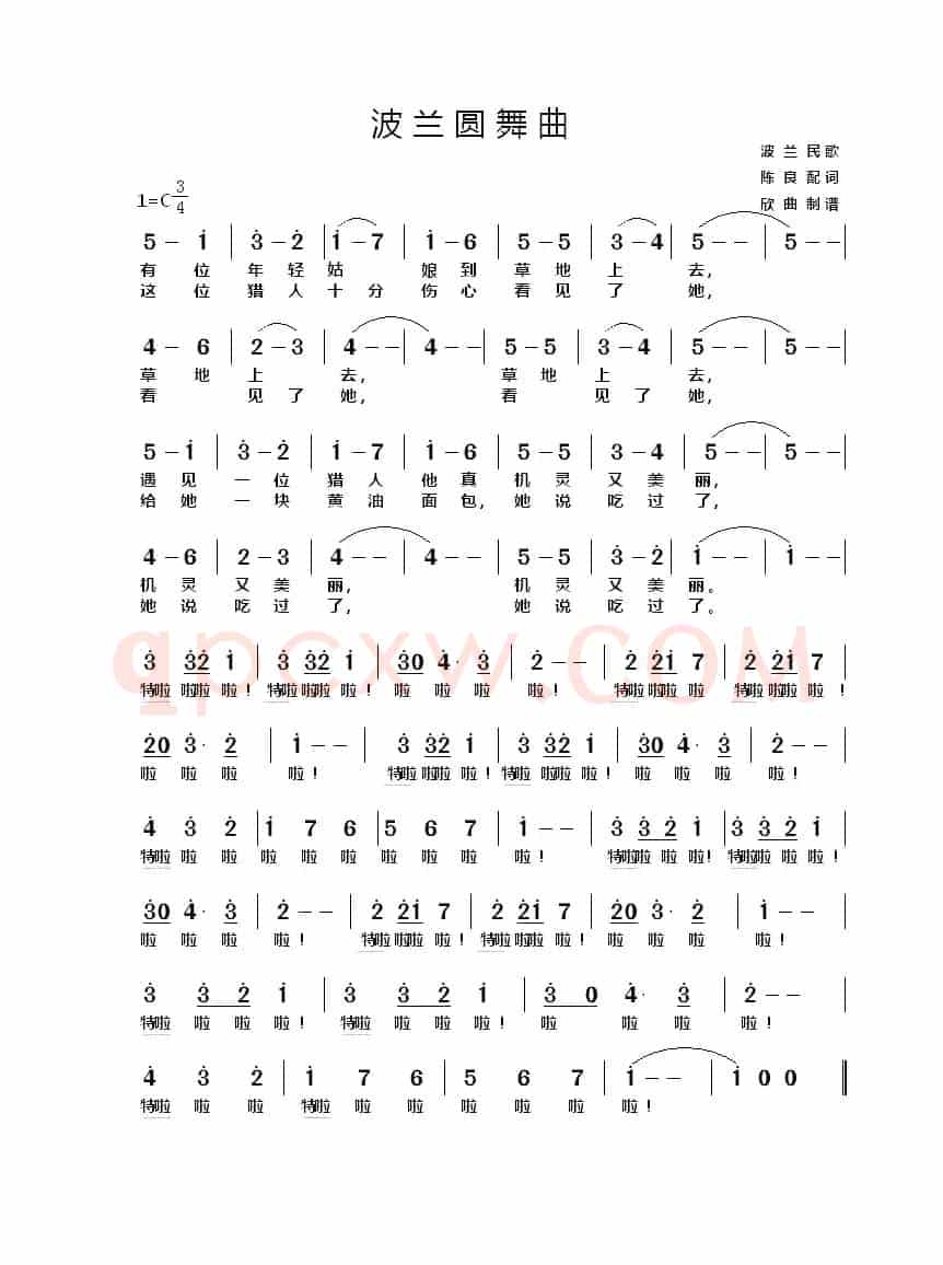 [波兰] 波兰圆舞曲