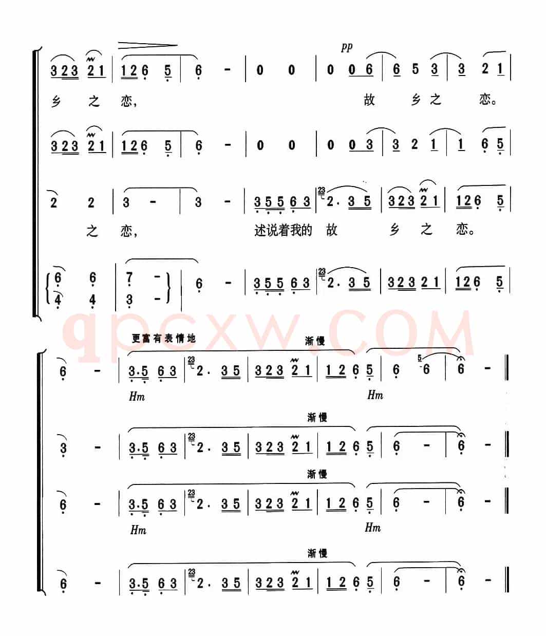 故乡之恋（高守信词 瞿希贤曲、无伴奏合唱）