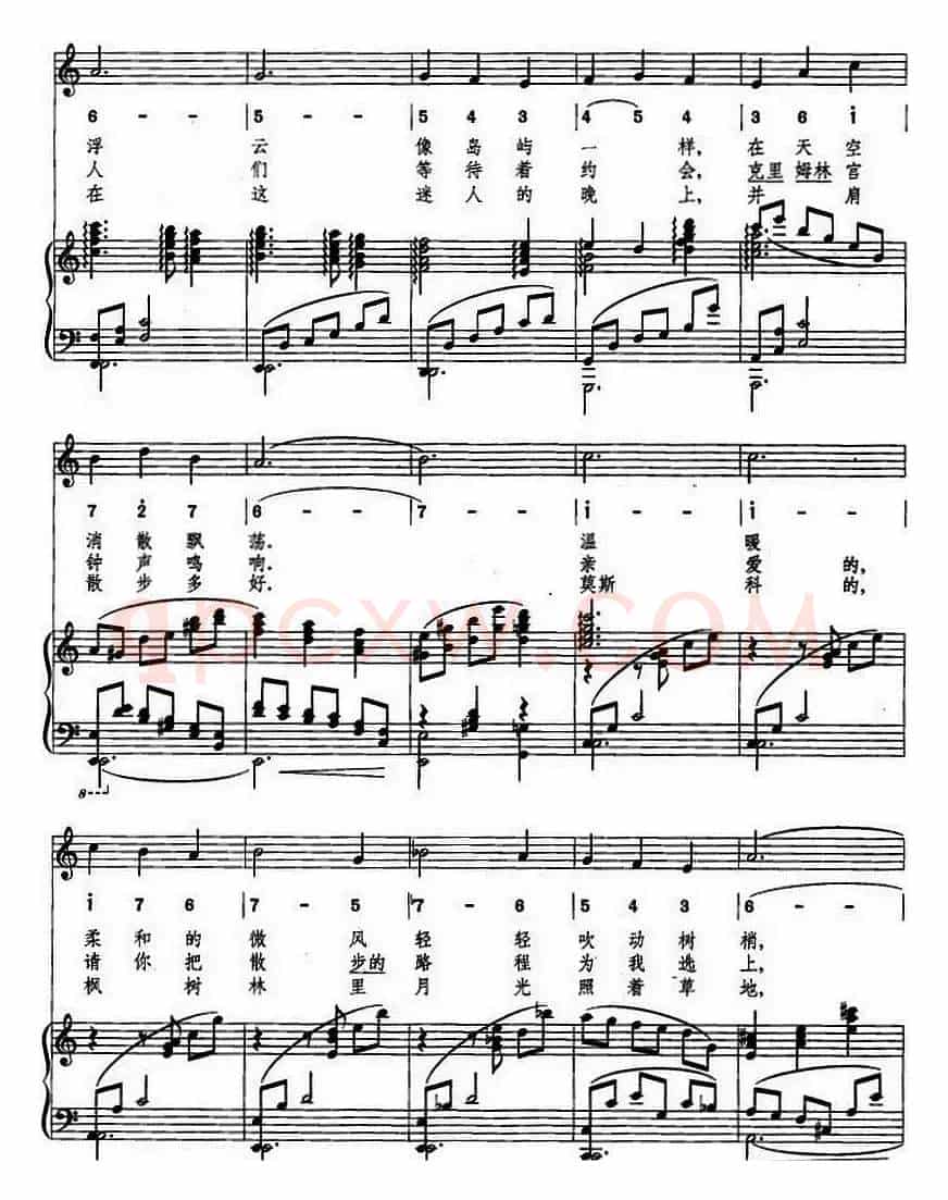 莫斯科圆舞曲（线简混排、正谱）