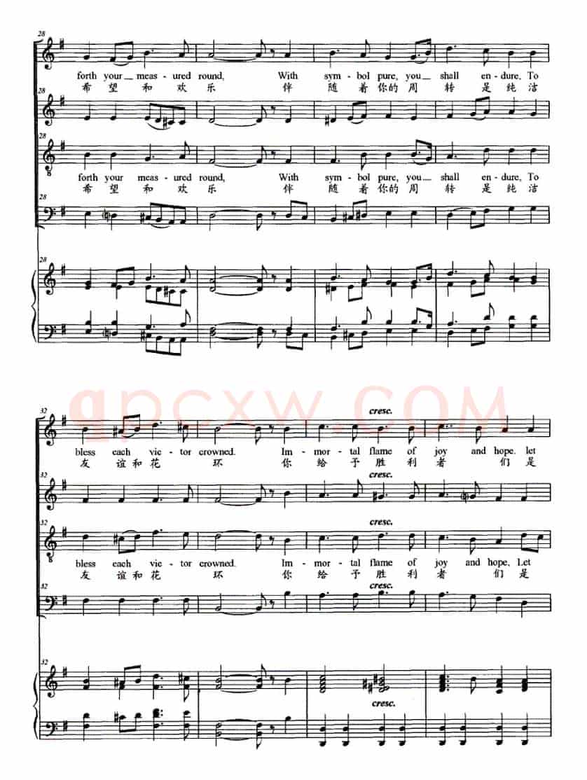OLYMPIC HYMN 奥林匹克颂（英汉对照、正谱）