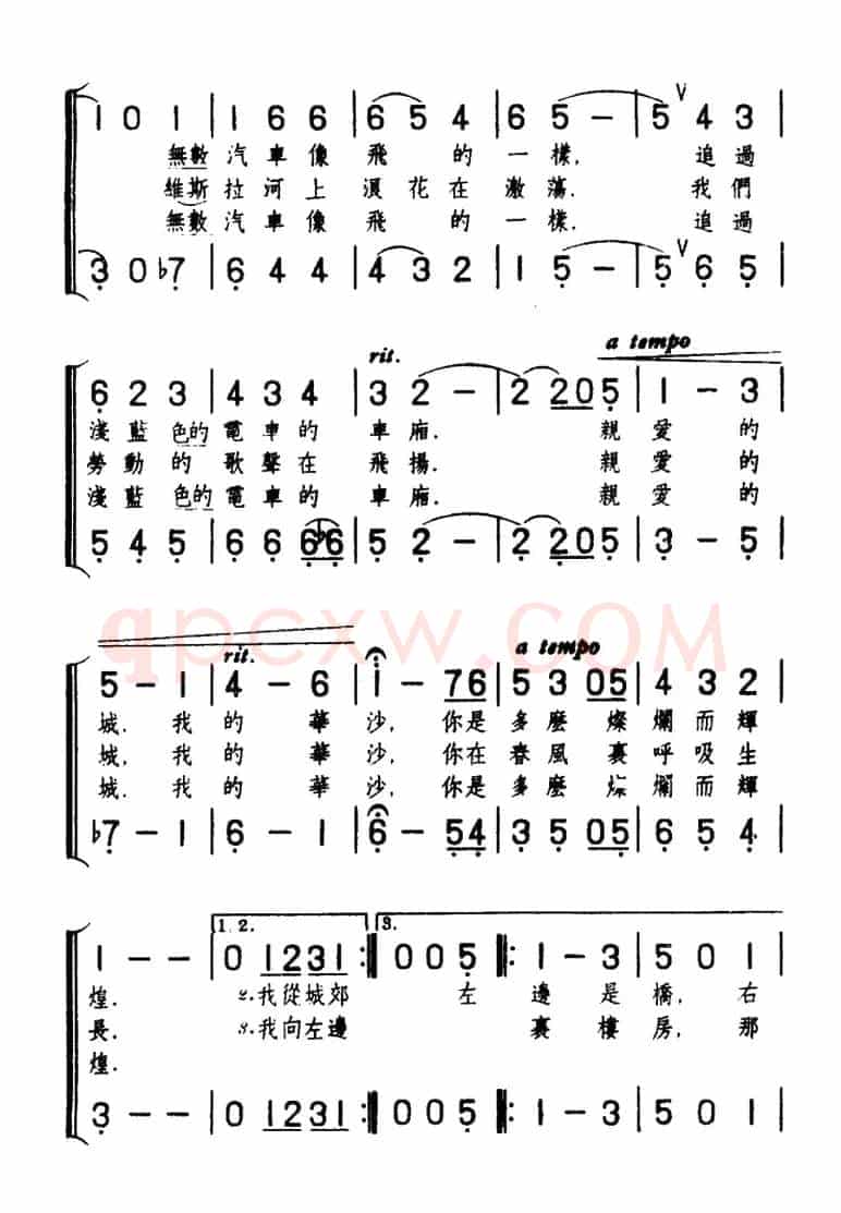 [波兰]左边是桥，右边是桥（合唱）