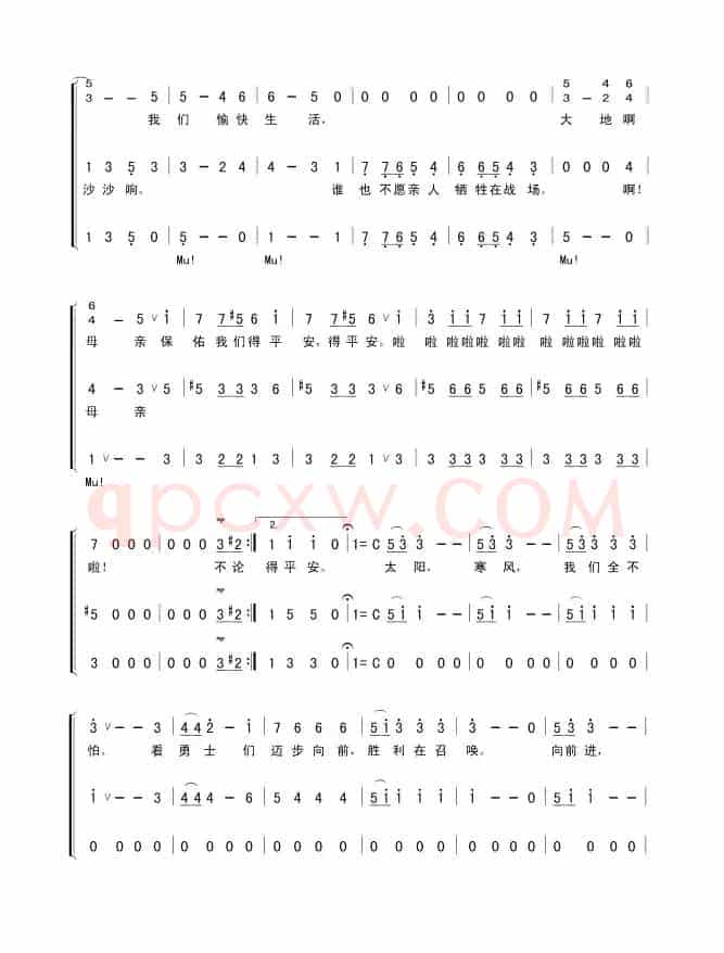 [奥]拉德斯基进行曲（三部合唱 ）