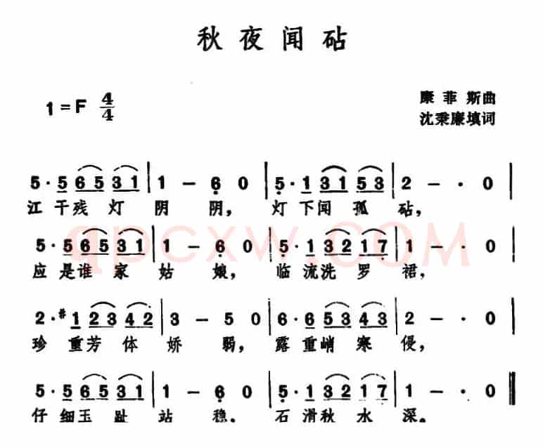 秋夜闻砧 