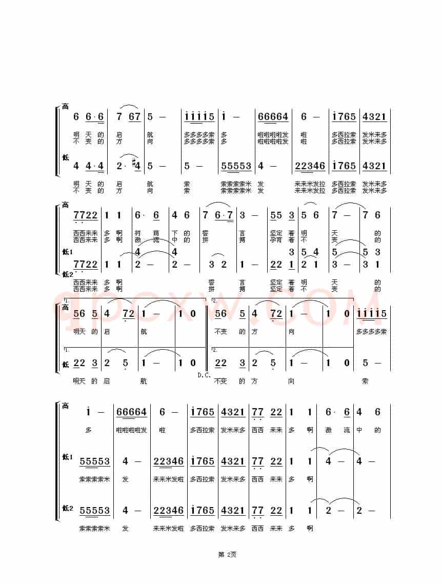 请问这三张的歌曲名字