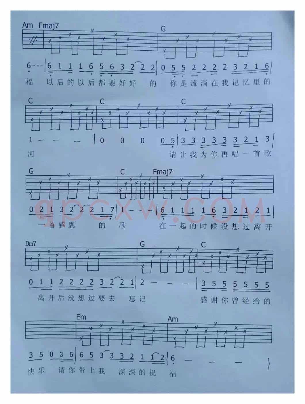 晏玉学歌曲：给情侣的最后一首歌