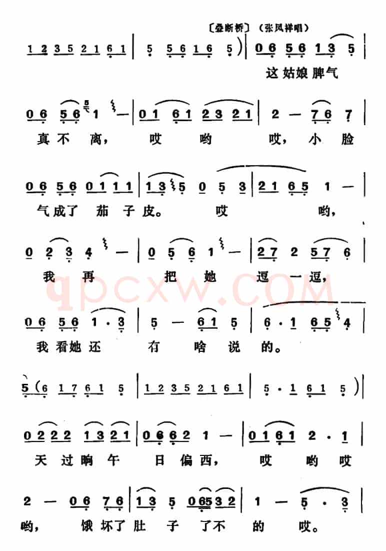 [吕剧]三回船（全本）