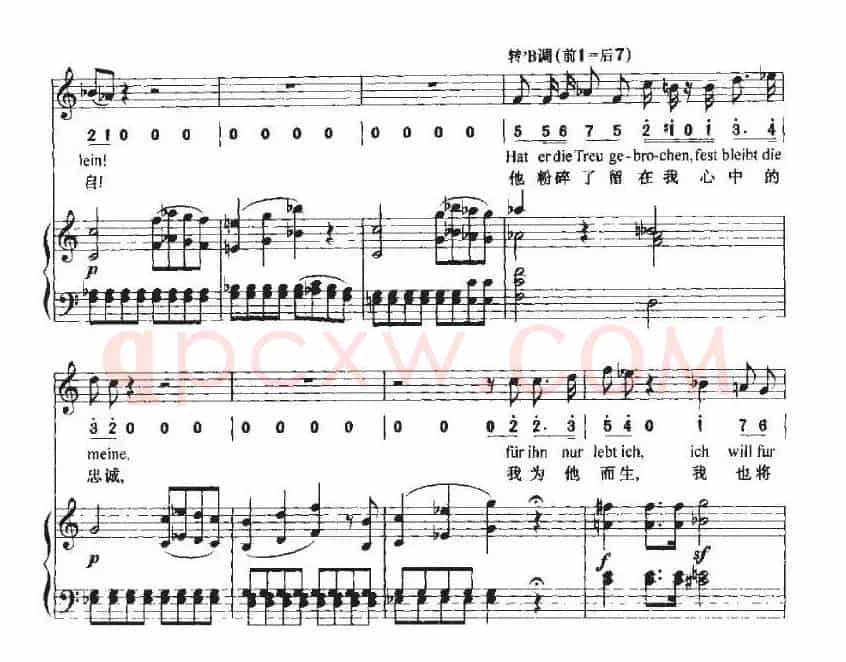 Ha，Treuloser（嘿，负心人）（中外文对照、正谱+简谱）