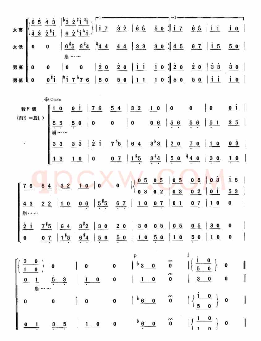 拨弦波尔卡（无伴奏混声四部合唱 [奥]）