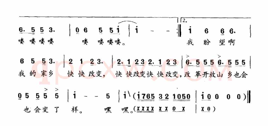 山野的娃子开了眼