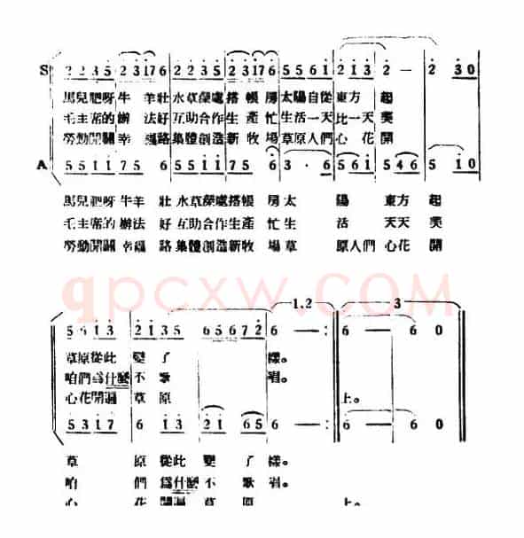 草原人民心开花（女声小合唱）
