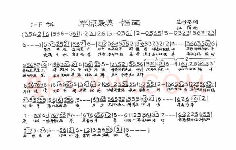草原最美一幅画
