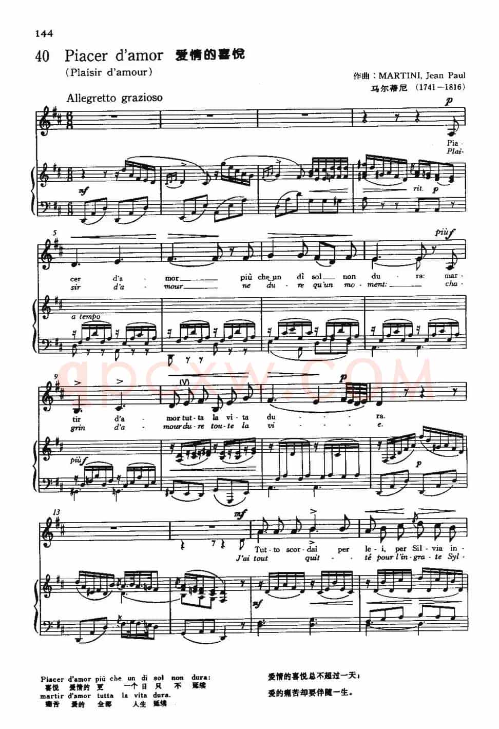 [意]Piacer d'amor（爱情的喜悦）