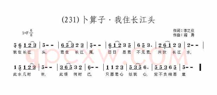 长歌行 汉乐府 青青园中葵