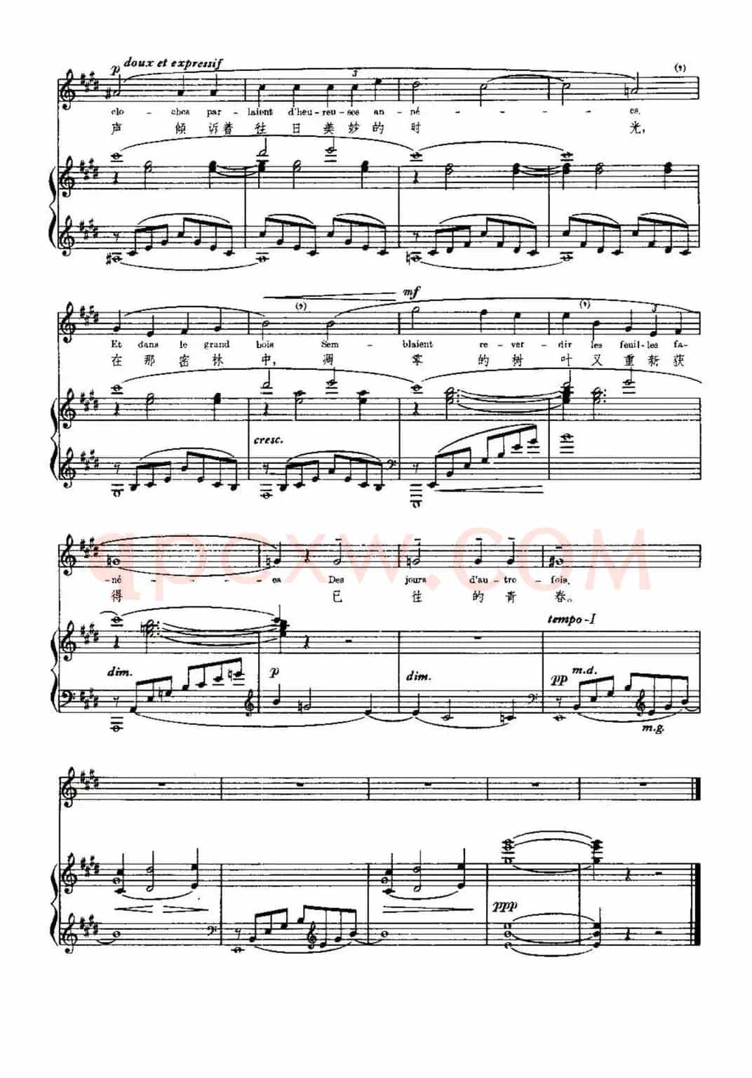 [法] 钟（Les Cloches）（中外文对照、正谱）