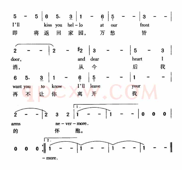Dear Heart 心上人（中外文对照）