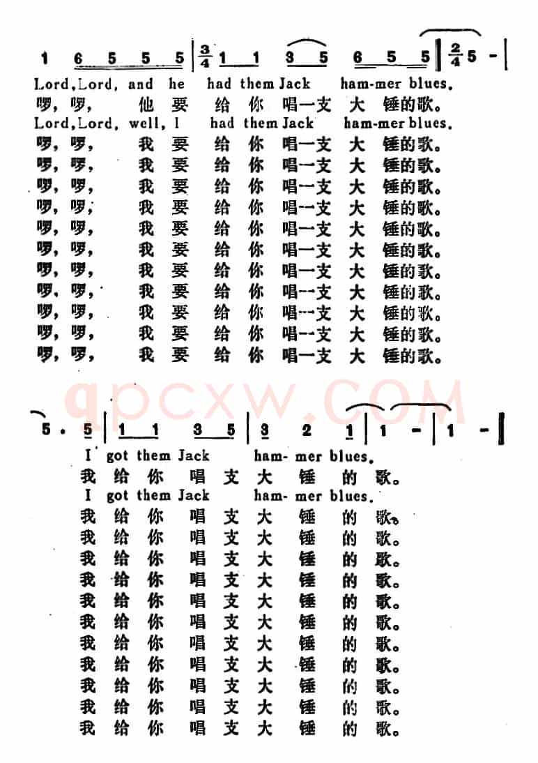 [美]大锤约翰（Jackhammer John）