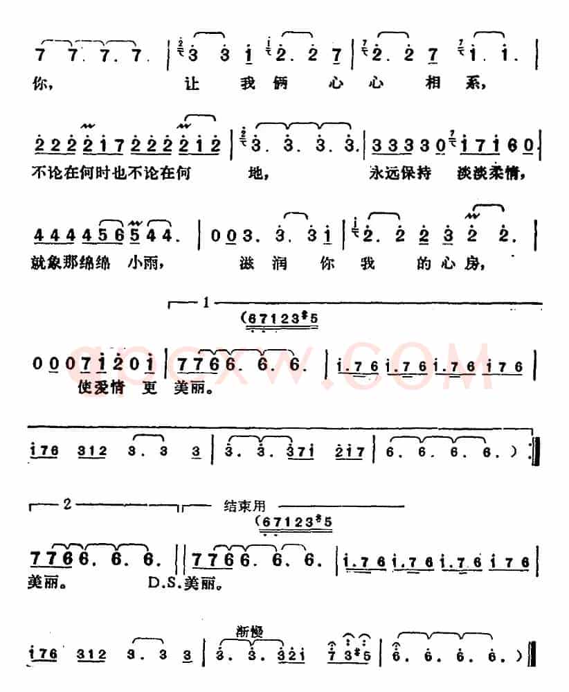 邓丽君演唱金曲:使爱情更美丽