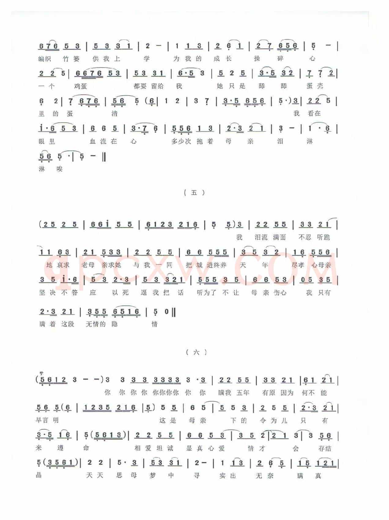 [鄱阳大鼓]孝的音频