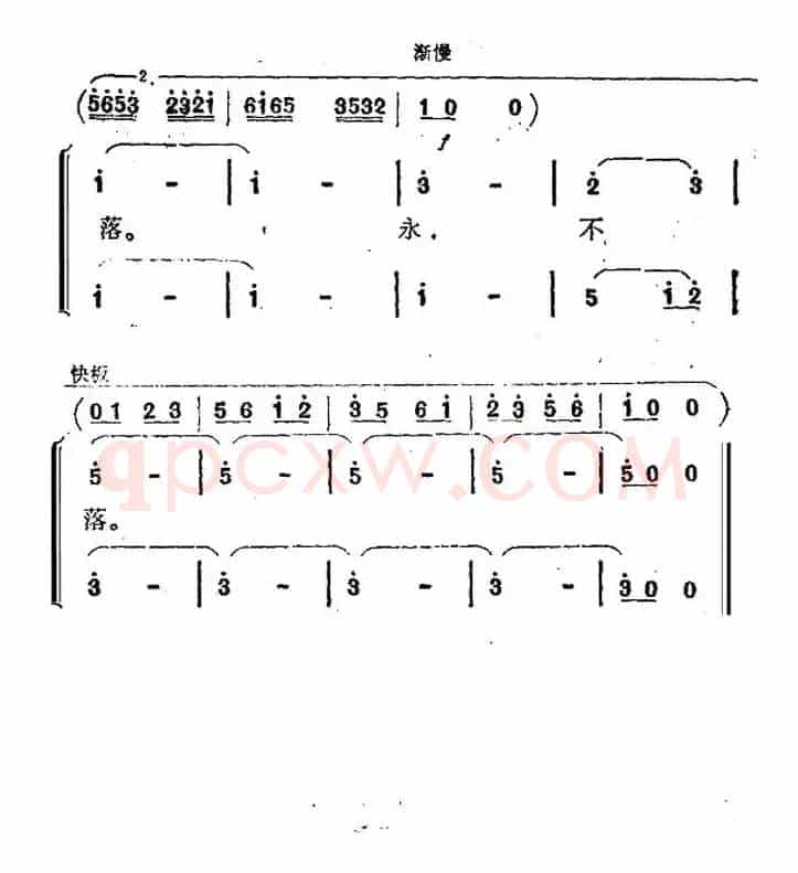 毛主席光辉照山河（女声小合唱）