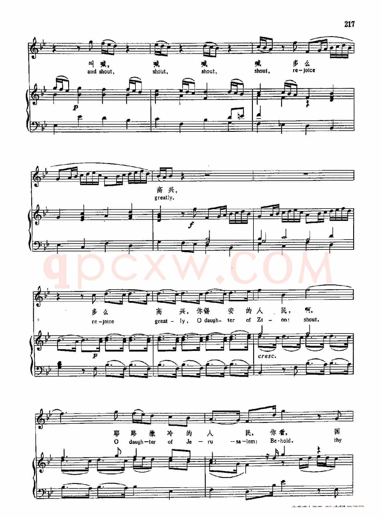 声乐教学曲库3-[德-英]46快乐，熙安的人民（正谱） 