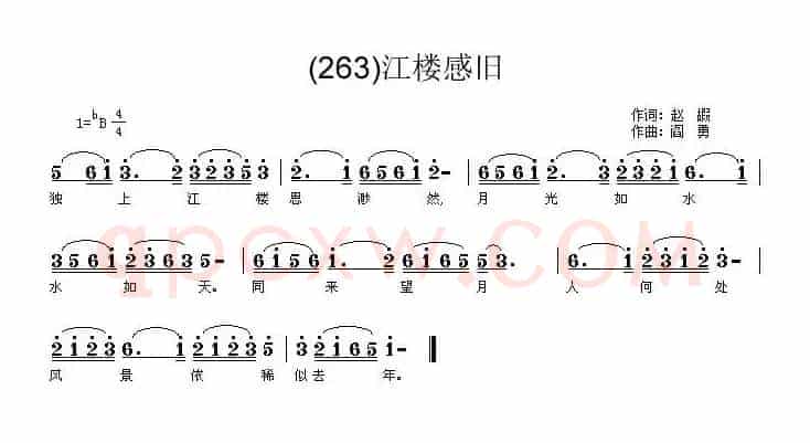 长歌行 汉乐府 青青园中葵