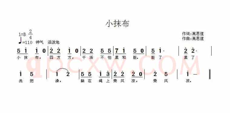 小抹布