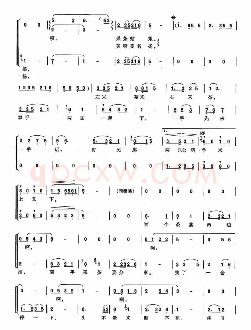 采茶舞曲（女声合唱、徐坚强编合唱版）