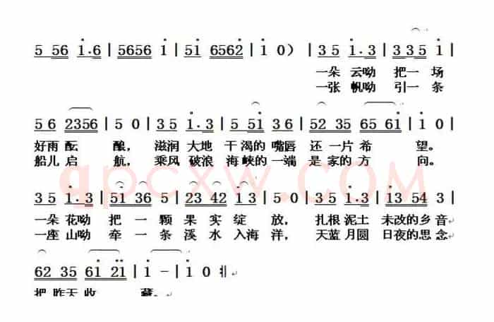 天蓝蓝 月圆圆