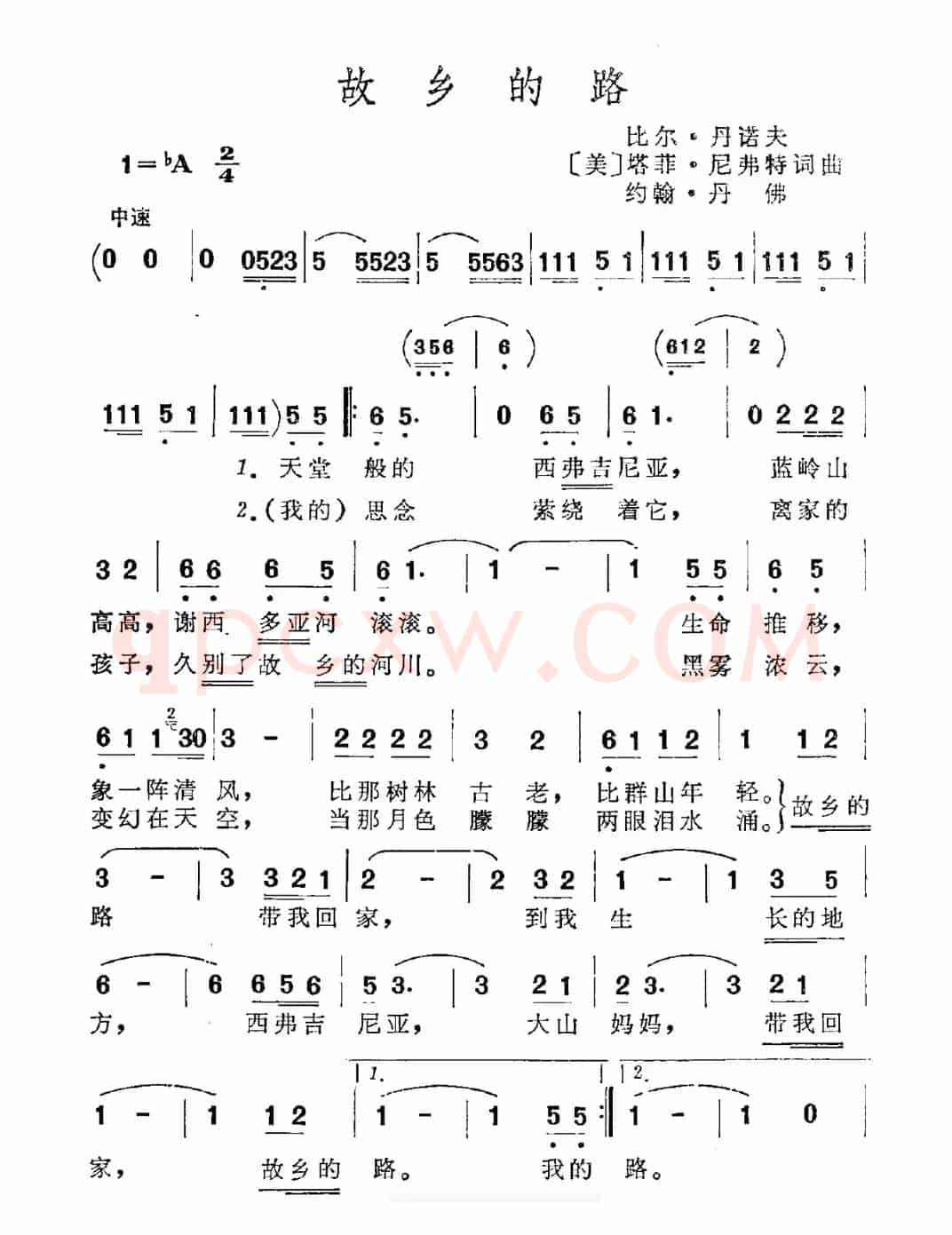 [美]故乡的路（比尔·丹诺夫等词曲）