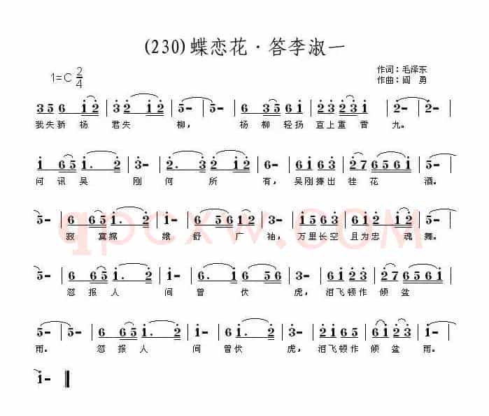 长歌行 汉乐府 青青园中葵