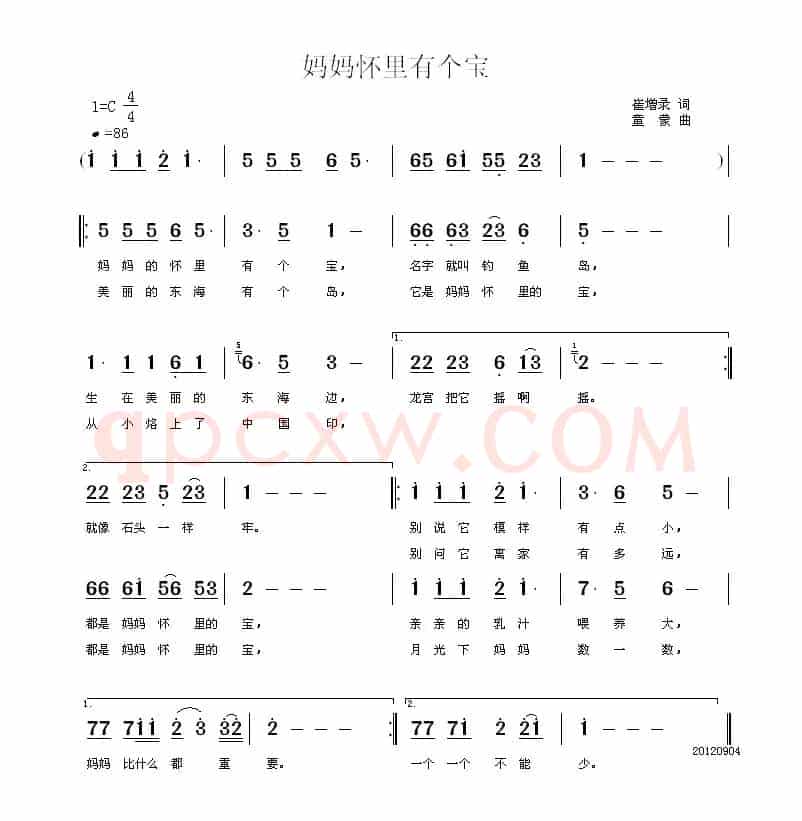 妈妈怀里有个宝