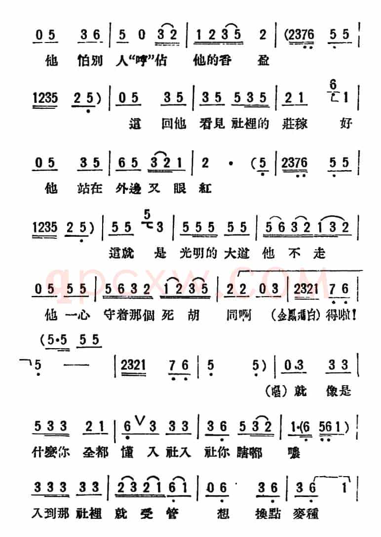 母女俩 （全本）