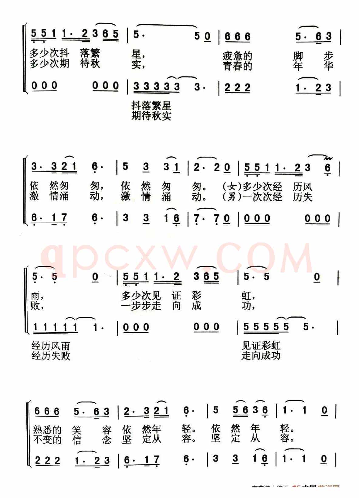 希望与梦想一起远行