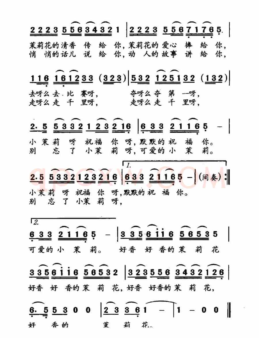 我的心是小茉莉