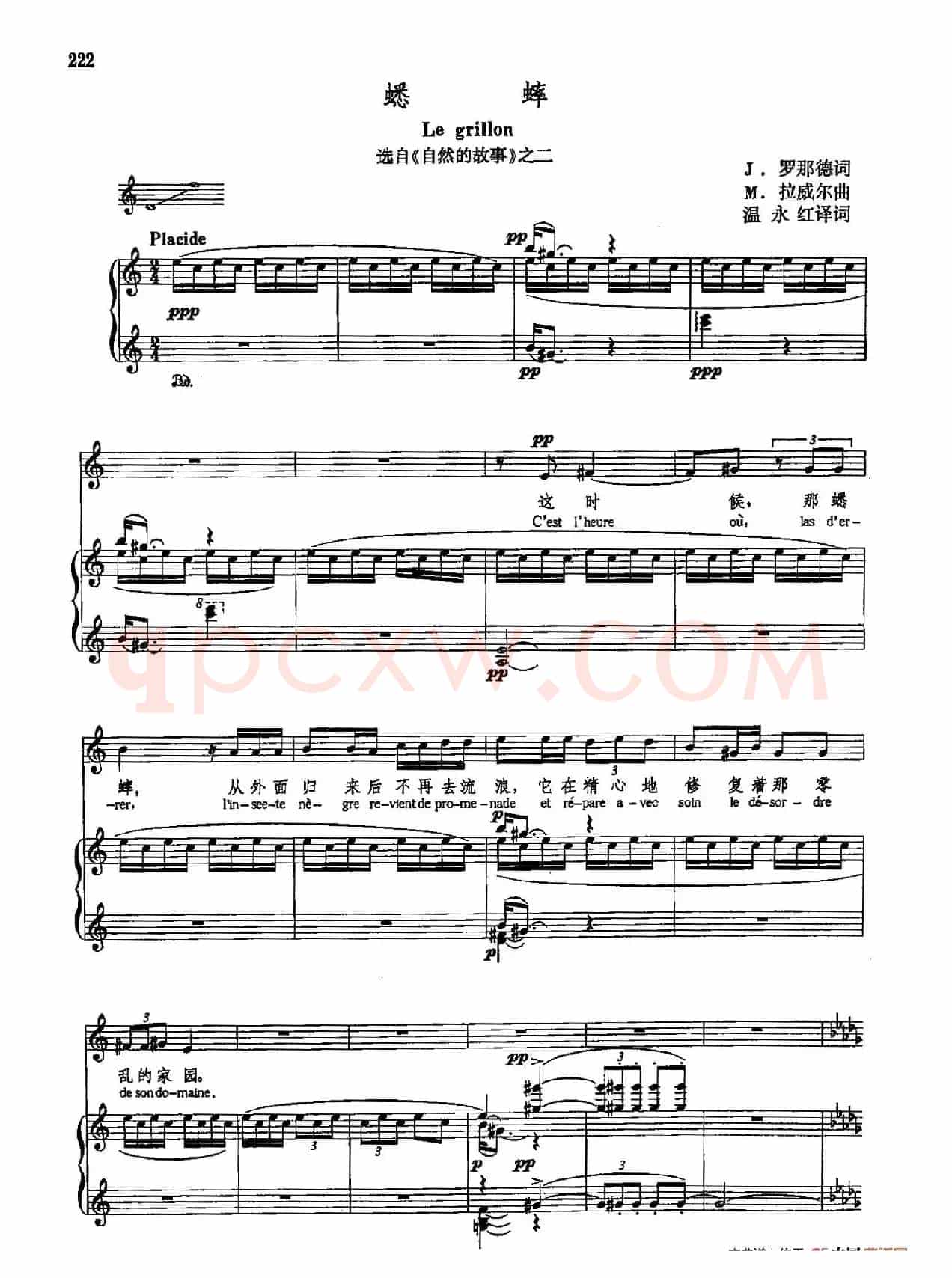 声乐教学曲库5-48蟋蟀(正谱)(选自《自然的故事》之二)