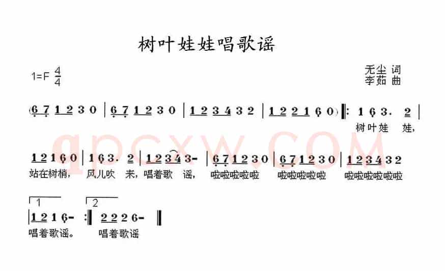 树叶娃娃唱歌谣