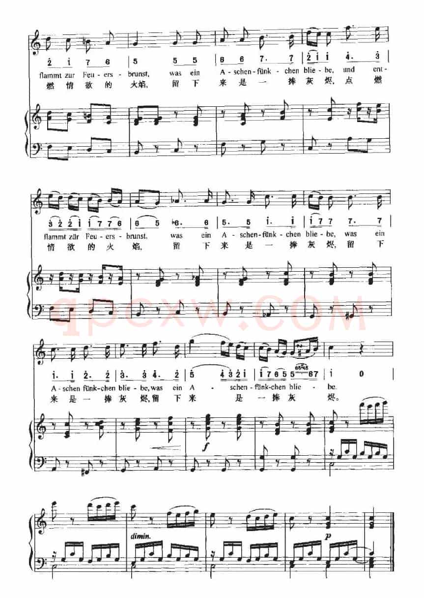 Seufzer eines Ungeliebten und Gegenliebe（失恋的叹息和爱恋）