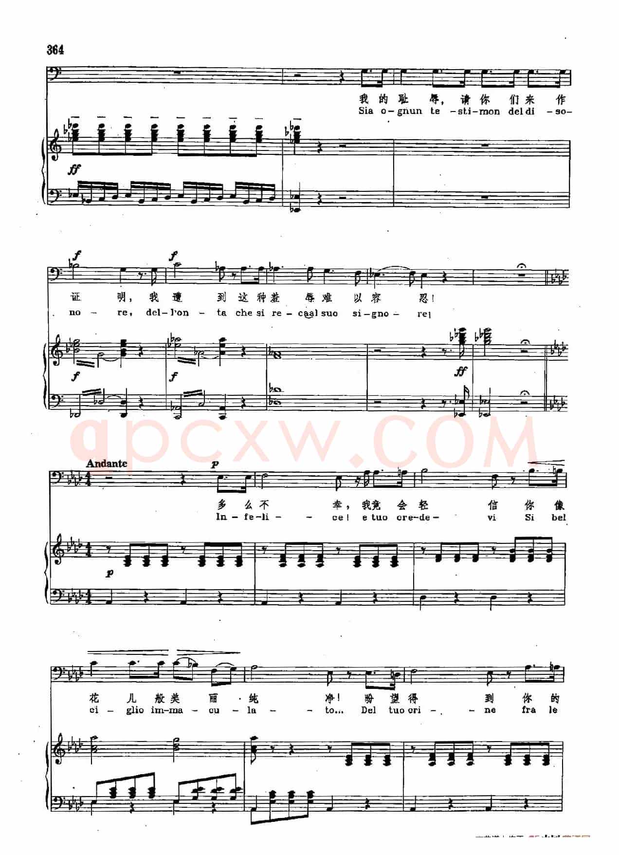 声乐教学曲库2-49[意]多么不幸，我竟会轻信（正谱） （ 选自歌剧《厄尔南尼》）